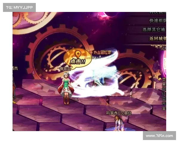 DNF爱丽丝觉悟4任务流程详解与关键注意事项分享指南