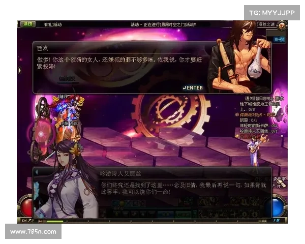 DNF爱丽丝觉悟4任务流程详解与关键注意事项分享指南