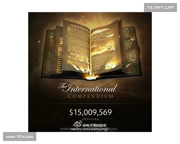 如何分析TI5冠军奖金创纪录对电竞产业发展的深远影响 如何分析TI5冠军奖金创纪录对电竞产业发展的深远影响