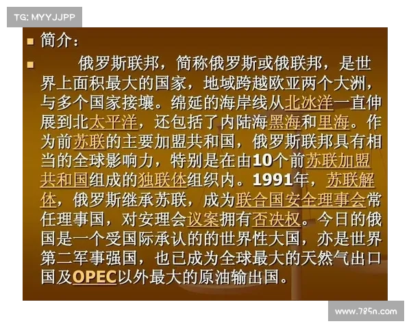 全面解析建业俱乐部的历史发展体制构成与社会影响力研究