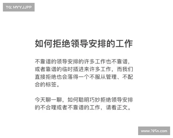 如何在团队中成为一名高效勤奋的工作者并获得领导与同事的认可