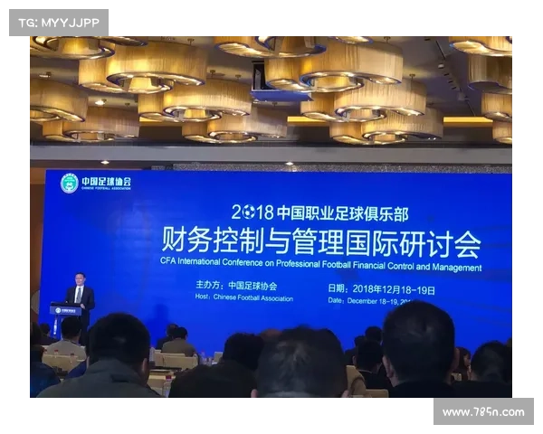 提升足球俱乐部盈利性的财务管理策略与实践探讨 提升足球俱乐部盈利性的财务管理策略与实践探讨